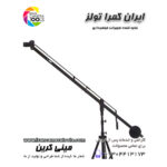 مینی کرین فیلمبرداری تیلت کابلی  200 سانتی ( سه متر ارتفاع دوربین از زمین )