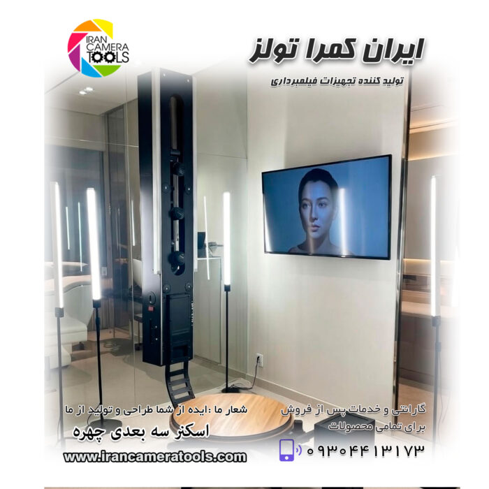 اسکنر سه بعدی پزشکی چهره اواتراسونیک طرح جدید - (قابل استفاده تا 3 عدد گوشی ) بدونه اشعه و بدونه صدا تمام اتوماتیک
